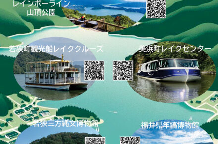 ファイブレイクスキャンペーン