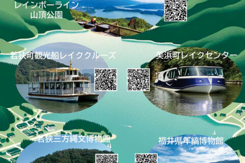 ファイブレイクスキャンペーン