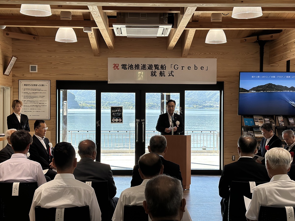 グリーブ就航式